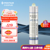 爱惠浦（Everpure） 4FC-S-CN净水器 主滤芯净水机 厨房餐饮用水过滤器滤芯 4FC-S-CN