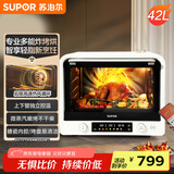 苏泊尔（SUPOR）【国家补贴】家用风炉电烤箱 热风循环微蒸汽烤炸42L大容量独立控温低温发酵搪瓷内胆OD42AK815