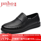 金猴皮鞋夏季商务休闲透气男凉鞋镂空皮鞋套脚牛皮男鞋 Q20122L 黑色 42
