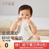 十月结晶婴儿浴巾纯棉纱布初生新生儿超柔吸水宝宝儿童大毛巾方巾 6层卡通方巾2条（洗澡1条+洗脸1条）