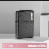ZIPPO打火机【专属定制】之宝防风煤油 黑裂漆经典商标 生日礼物 单机