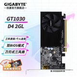 技嘉（GIGABYTE）GT 1030 2GL 显卡 半高刀卡 台式机办公电脑轻娱乐独显 GT1030D4 2GL【办公轻游戏】
