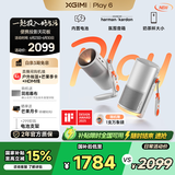 极米Play6 投影仪便携家庭影院 1080P云台投影 一体式隐藏支架 哈曼卡顿音响  国家补贴15% Play5升级