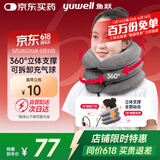 鱼跃（Yuwell）充气式颈椎牵引器M型家用矫正颈托拉伸器颈托护颈椎医用牵引支撑