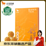八马茶业福鼎白茶老寿眉100g 2017年小饼茶白金岁月 盒装茶叶端午送礼