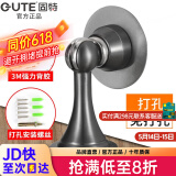 固特GUTE门吸 免打孔304不锈钢强磁墙吸地吸卧室门碰门挡卫生间防撞 不锈钢（灰色）