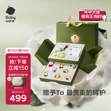 babycare山茶花新生礼盒新生儿爬服摇铃安抚玩具宝宝见面礼-12件