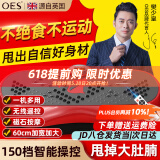 OES樊少皇同款】甩脂机律动抖动抖抖机懒人瘦身健身运动燃脂减肥神器 急速超燃红-200档调节-25级动力