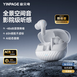 音贝奇Real 2 Pro真无线蓝牙耳机主动降噪入耳式运动游戏低延迟音乐高音质超长续航适用苹果华为小米手机