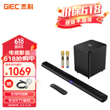 杰科（GIEC）GKS-130pro家庭ktv音响套装 电视音响客厅 家用无线K歌音响 Soundbar投影仪蓝牙音箱麦克风 回音壁