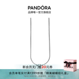 潘多拉（PANDORA）Moments银项链女气质时尚饰品生日礼物送女友 Moments925银首饰项链 45cm