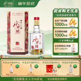 水井坊臻酿八号 浓香型白酒 52度 500mL 1瓶 臻酿八号单瓶 主图活动首页参与