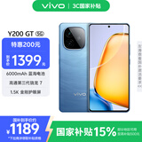 vivo Y200 GT 8GB+256GB 风暴 国家补贴 轻薄6000mAh+80W 第三代骁龙7 144Hz 1.5K金刚护眼屏 拍照手机