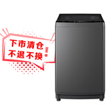 美的（Midea）波轮洗衣机全自动家用 MB100V13DB 10公斤 随心洗 直驱变频 健康除螨 以旧换新 家电国家补贴20%