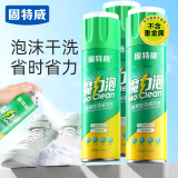 固特威魔力泡汽车内饰清洗剂快速去污多功能泡沫清洗剂真皮座椅清洁剂