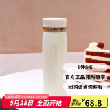 乐扣乐扣（LOCK&LOCK）菲特旋转盖轻量保温杯男女学生茶水杯子LHC4131IVY米白色450ml