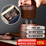 君礼轩紫砂杯宜兴手工四件套茶杯茶水分离功夫茶具礼盒装刻绘山水400ml