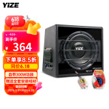 壹泽（YIZE）汽车低音炮 车载低音炮 汽车音响10寸低音炮12V有源低音炮带功放