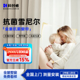 科创者2025新款窗帘布雪尼尔定制窗帘遮光卧室高级感客厅法式中古风简约 【布帘】抗菌雪尼尔系列 1米价格 米