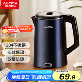 澳柯玛（AUCMA）电热水壶 家用烧水壶 1.8L大容量 304不锈钢 双层防烫 无缝内胆 长效保温 防干烧  ADK-1500KD963