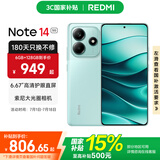 小米Redmi Note14  国家补贴 5G新品手机红米note14 金刚品质 OLED直屏  5000万索尼大光圈相机 幻影青 8GB+128GB