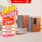漫步者（EDIFIER）R1200TII 2.0电脑音响 笔记本台式机桌面音响 书架音箱
