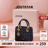 欧时纳（JUST STAR）包包女包2025新款轻奢戴妃包高级感斜挎包手提包520送女朋友礼物