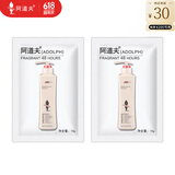 阿道夫洗发水护发素无硅油洗发露套装控油去屑蓬松洗头膏洗发液男女士 【非卖品勿拍】小样10ml×2