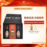 芝华士（Chivas）12年 苏格兰调和型威士忌 500ml双瓶江湖再见礼盒