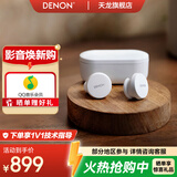 天龙（DENON）PerL Pro真无线HIFI蓝牙耳机 入耳式无线降噪耳机 多点连接蓝牙5.3 防水 长久续航无延迟 声学技术 AH-C10PL【主动降噪白色】