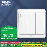 德力西(DELIXI)开关插座面板 CD815系列 三联三开双控开关 QSE863K2