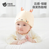 贝肽斯婴儿帽子春秋季德绒胎帽新生儿宝宝0一6月初生无骨护囟门帽