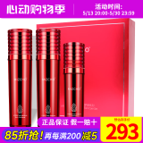 新生活化妆品水之缘恒润护肤系列三件套装专柜正品爽肤水护肤品官网旗舰 恒润护肤套装