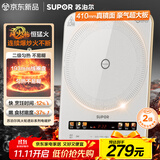 苏泊尔（SUPOR）风火轮系列电磁炉家用连续猛火电陶炉彩屏电磁灶电池炉电炉一体炫彩微晶加大面板电火灶C22-IA862D
