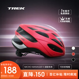 崔克（TREK）Bontrager Solstice 亚洲版公路山地自行车骑行头盔 褐红色（亚洲版） S/M