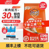 迪尤克（DIYOUKE） 狗粮宠物狗粮金毛拉布拉多柯基通用型天然粮 幼犬专用10kg20斤