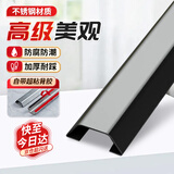安达通 不锈钢线槽 明装地线槽金属防踩地板压线走线槽 镜面黑钛金宽2cm