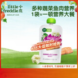 小皮（Little Freddie）花椰菜三文鱼肉泥120g 宝宝辅食泥7月+ 欧洲进口婴儿蔬菜泥佐餐泥