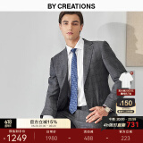 By Creations柏品纯羊毛西装套装男士商务职业正装修身高档伴郎服新郎结婚西服 深灰色格纹套装 46