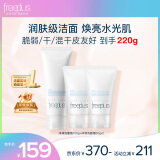 芙丽芳丝（Freeplus）洗面奶套装男女氨基酸洁面洗面乳100g+60g*2