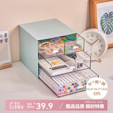 JEKO&JEKO抽屉式桌面收纳盒透明办公室学生宿舍桌上文具整理盒 冰川蓝4格