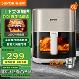 苏泊尔（SUPOR）空气炸锅 双热源不用翻面 家用多功能 全自动一体机 6L可视 蒸汽嫩炸 智能触控电炸锅KD60D872