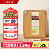 世廚（SAGE）美国进口抗菌砧板松木纤维切菜板大号擀面案板40*48*1cm