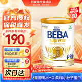 雀巢BEBA贝巴至尊版德国婴幼儿配方奶粉6种HMO原装进口全新新版包装 P段800/罐(0-6个月)效期27-02