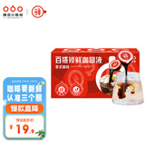 隅田川进口胶囊咖啡 原味鲜萃13倍浓缩可冷萃黑咖啡液 10g*8颗装