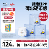 solove米菲芯呼吸拉拉裤XXL60片(15kg及以上)瞬吸干爽拉拉裤箱装