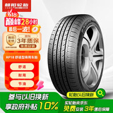 朝阳轮胎 汽车轮胎  195/60R15 88H RP18 适配比亚迪/花冠