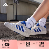 adidas「小锯齿」D-PAD CLASSIC休闲美高风复古篮球板鞋阿迪达斯   汉玉白/皇家蓝/乳白色   37