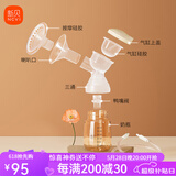 新贝吸奶器配件适用8768/8792等，部分尺寸不通用，请联系客服咨询 8792单边配件1套(无主机和电源线