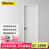 美心（Mexin）木门卧室门房间门厨房门免漆门实木质复合环保门@001定制尺寸 N576-实木填充